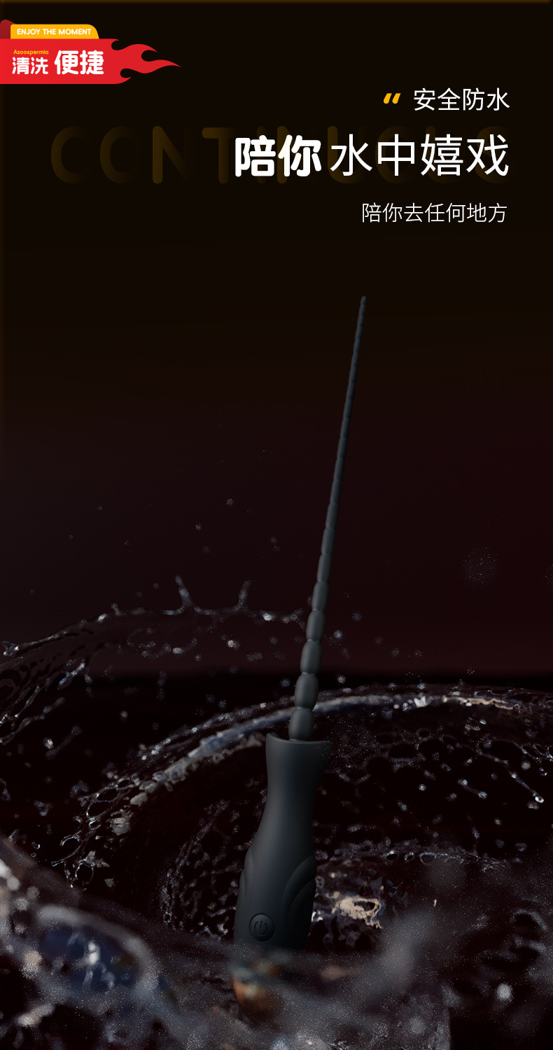 USB Rechargeable Vibrating Urethral Sound Stick, Silicone Male Dilator Beads, Button Control, Black — detail image 22