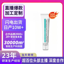 �N�ƿ羳PDRN HA��˪OEM�ӹ�������ɫ�����w���ױ�����˪����