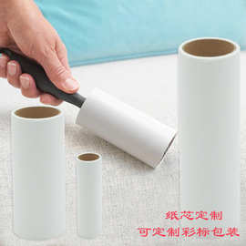贝思迪拉德滚筒粘毛器批发除尘纸粘毛卷纸沾毛器滚筒粘毛器粘毛卷