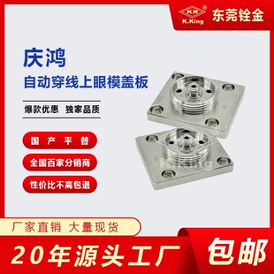 ���߽z���и�Ĳđc��CH831-1�ԄӴ����ϙC�^��ģ�w��45*50*15.8t