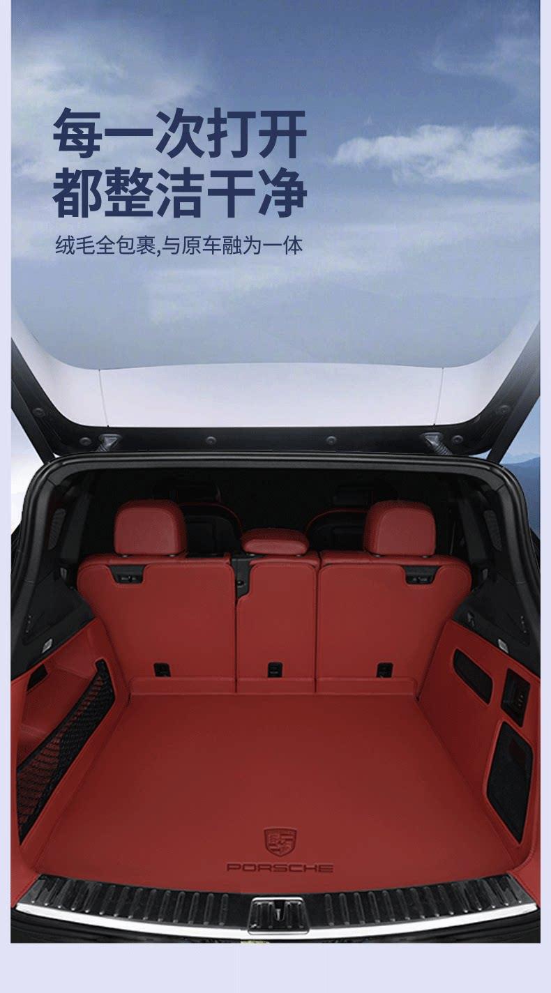2026 Model Porsche Cayenne Trunk Mat, Full Coverage for Macan Cayenne, Special Car Trunk Mat for Cayenne