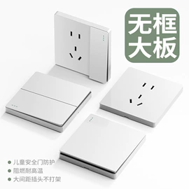 墙壁插座;墙壁开关;LED球泡灯