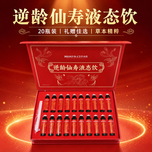 ���z�����`֥������F���b��10ml*20֧