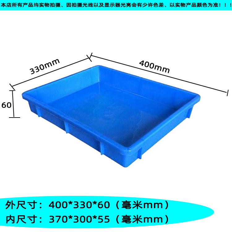 블루 뉴 11호 사각접시 [400*330*60]