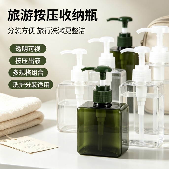 Refillable bottles for travel: hand soap, shower gel, shampoo, portable creative small bottles, large-capacity pump bottles, lotion dispensers