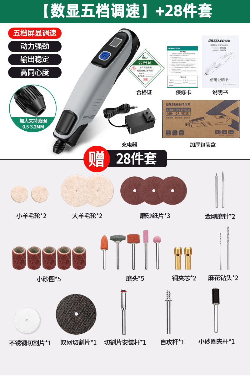Molino eléctrico de bosque verde pequeño molino de mano tallado de madera jade pulido artefacto herramienta de corte y tallado mini taladro eléctrico image 23