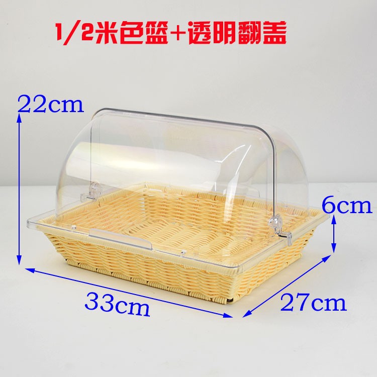 Cesta para pan, cesta para frutas, imitación ratán de plástico con tapa, cesta para exhibir alimentos, bandeja de ratán con tapa, transparente para puestos de venta