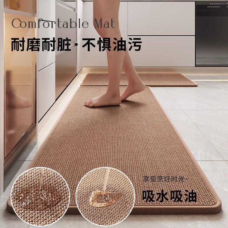 台所マット吸水吸油無洗カーペットの入り口の滑り止めマット家庭用長尺ドアマット汚れ防止マット|undefined