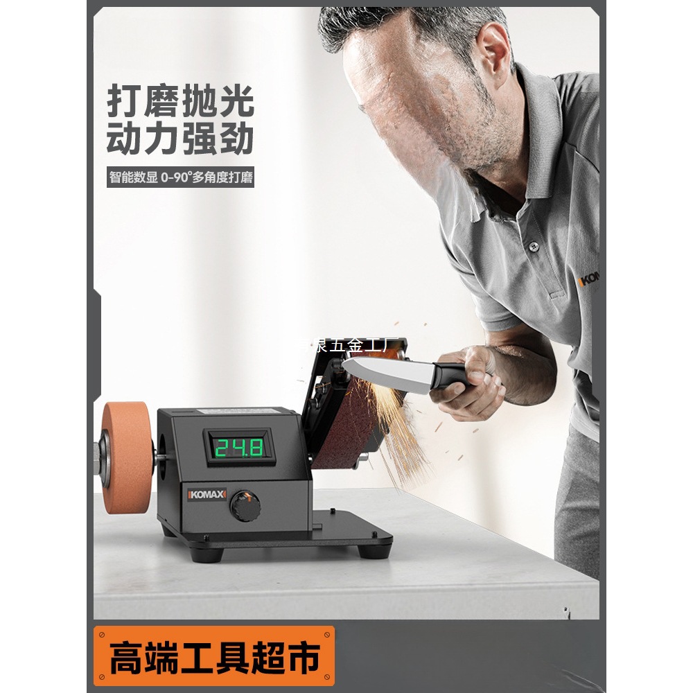 电动砂带机磨刀机专用全自动家用小型打磨抛光机工业级沙带磨光机