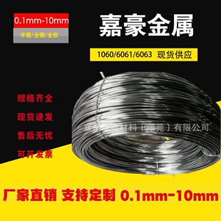 6063�����X��1.0mm�����X�z6061ȫӲ�X��2mm������3mm�Tᔾ��N�