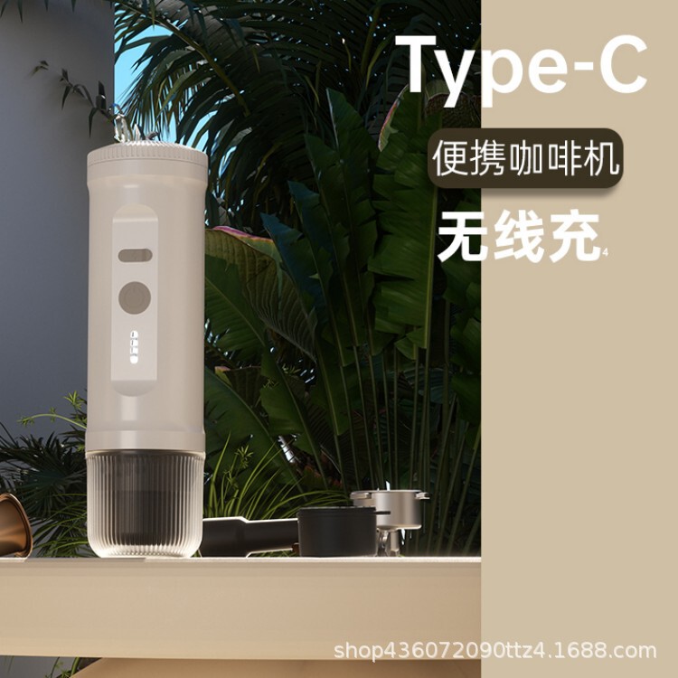 Cross-Border Classy Portable Capsule Coffee Machine 20Bar High Pressure Extraction Coffee Machine Small Coffee Machine Manufacturer