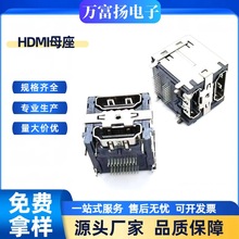 HDMI连接器双层母座19pin卧式插板DIP高清接口连接器