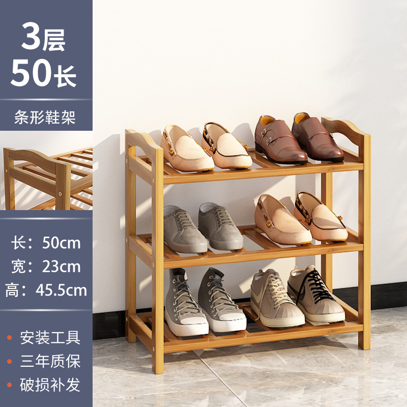 Estante para zapatos Puerta simple Dormitorio Estante económico para el hogar Zapatero Artefacte de almacenamiento a prueba de polvo multicapa Dormitorio