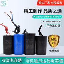 �㽭�p�������450V6UF12UF20UF25UF300UF35UF40ufˮ�����