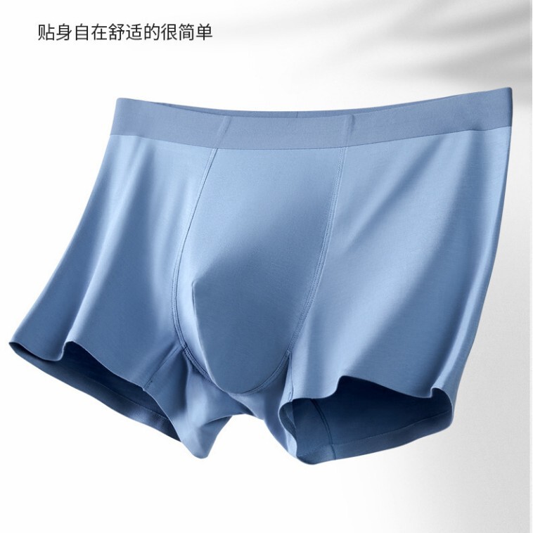 High-End 120-Count Modal Men's Underwear Wholesale, Silk Antibacterial Men's Underwear, Men's Modal Dropshipping