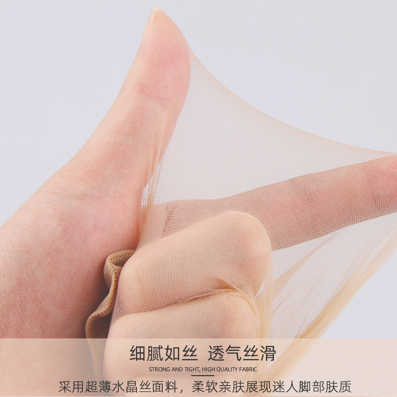 女性用ショートストッキング、極薄サマーストッキング、引っ掛かり防止クリスタルソックス、綿底ワイヤーソックス、肌色ソックス、レディースソックス|undefined