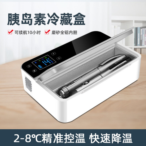 Car Insulin Refrigerator Box Portable Mini Medication Interferon Constant Temperature Small Refrigerator Car Refrigerator