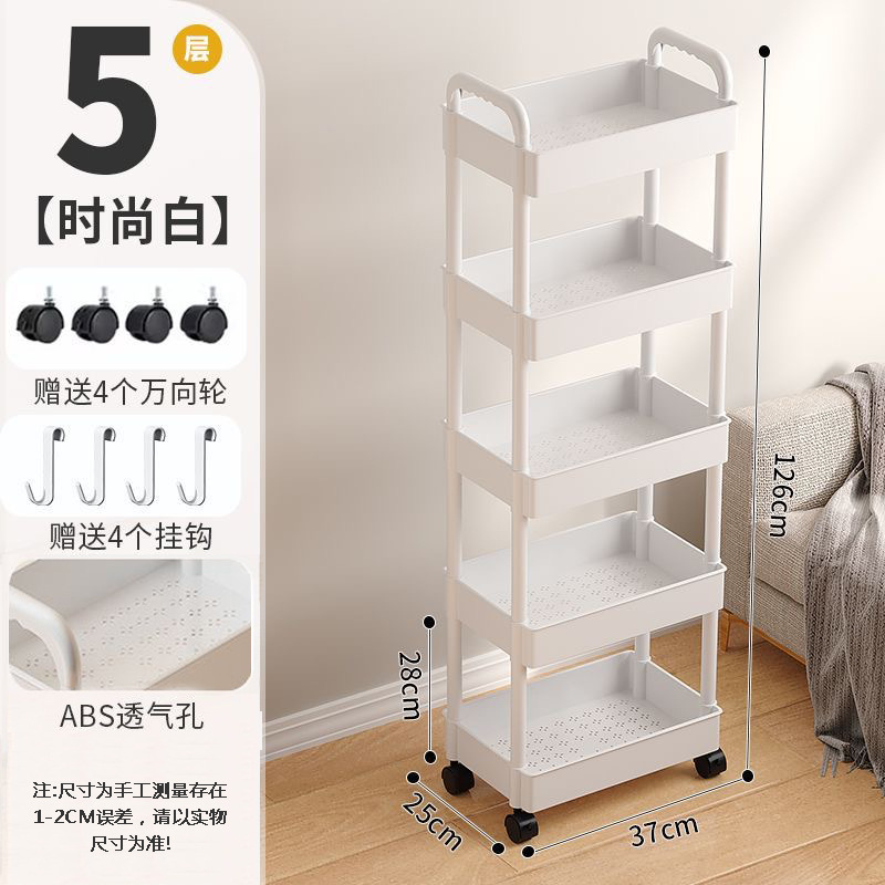 Estante, carro, piso al techo, dormitorio familiar, estante para bocadillos de varios pisos, cochecito de cocina, estante de almacenamiento de inodoro