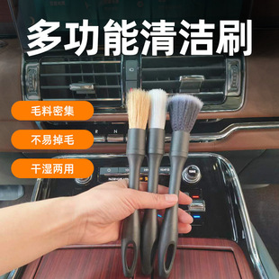 Air conditioner gap brush cleaning brush car brush instrument panel gap air outlet brush edge seam brush row brush detail long brush