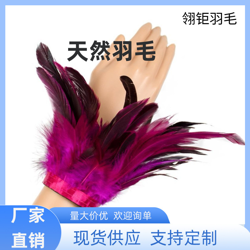 Halloween Feather Bracelets, Stage Performance Costumes, Accessories, Party Purple Swimming Snap Rings, Trendy Elements Halloween Feather Bracelets, Stage Performance Costumes, Accessories, Party Purple Swimming Snap Rings, Trendy Elements