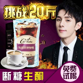 微生物发酵;蛋白粉氨基酸;代餐粉