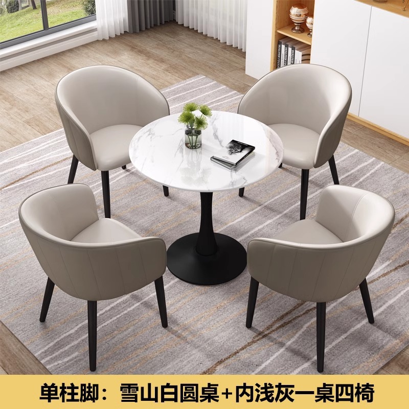 Mesa y silla de mesa de recepción, mesa redonda ocio, restaurante occidental, tienda de té de leche, mesa, 4 sillas, lujo ligero comercial