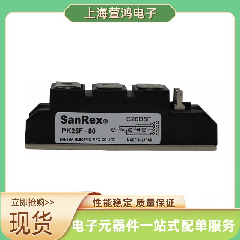 PD110FG160双晶闸管模块电子器件可控硅调压器