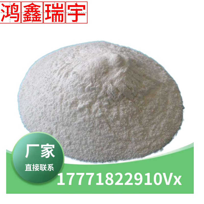 4-羟乙烯基二苯甲酮CAS编号14814-17-6 工业品 能量满满 广泛应用