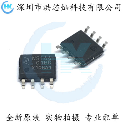 NSI6601B-DSPR SOP-8 NSI6601 9V 单通道 隔离式 栅极驱动器 IC|ru