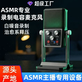 麦克风/话筒;调音台;影音电器配件