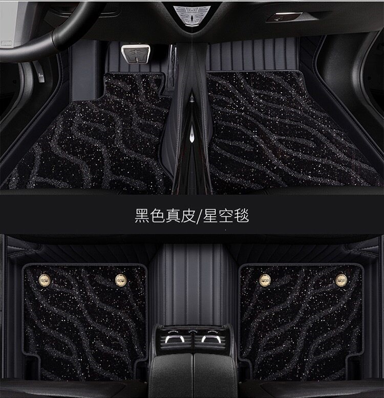 Suitable for [thousands of car models for making floor mats] Double-layer thickened wear-resistant starry sky carpet waterproof full surround car mat