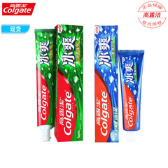 高露潔冰爽牙膏三重薄荷120g清新口氣除去異味牙漬家庭家用 批發