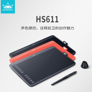 Huion Handwriting Tablet Hs611 Digital Tablet Drawing Tablet Drawing Tablet Online Teaching Tool