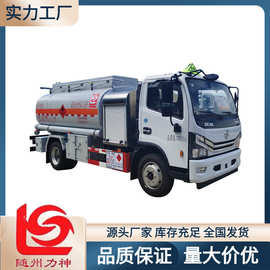 定制各类材质油罐车 东风多利卡小加油车运油车全方位图片展示