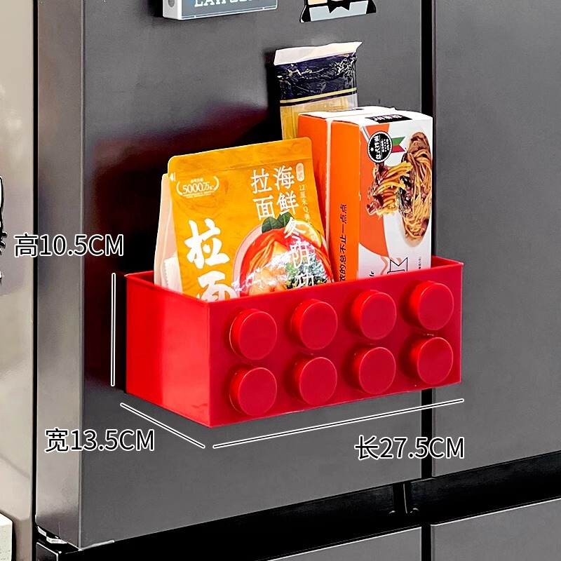 かわいい積み木磁気吸物棚キッチン冷蔵庫サイド調味料ラップ多機能収納棚収納ケース|undefined