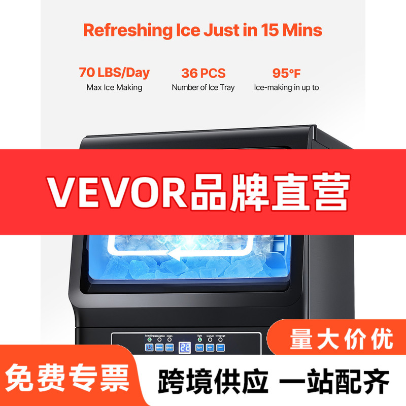Vevor Commercial Ice Maker 70Lbs/24H Ice Making Machine Capacity 12Lbs Process 36 Ice Cubes in 15 Minutes