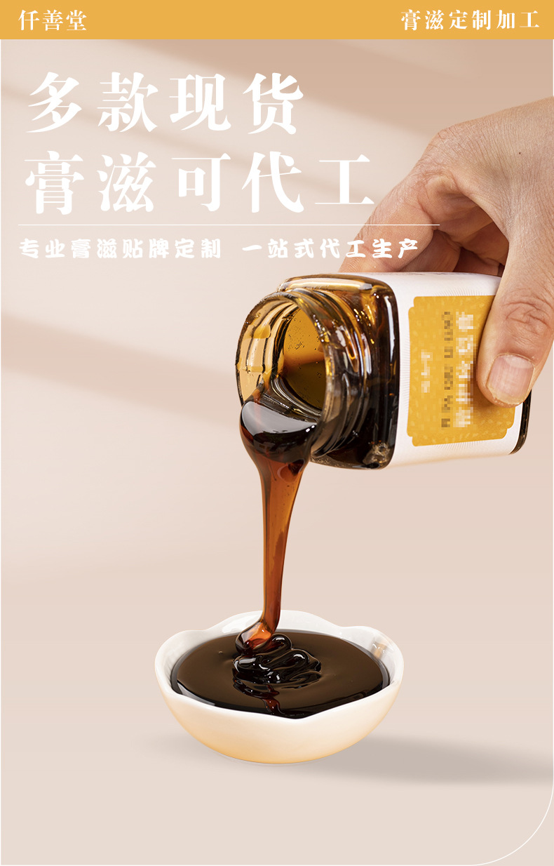 Suan Zao Ren Gao Herbal Paste (Sour Jujube & Polygonatum) — 15g Squeeze Sachets, Honey-Infused Herbal Paste key features
