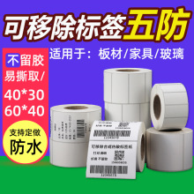 Ƴz˺ȡz˺ӡҾ߰N60*40