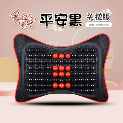 Cross-border cartoon bear muzhu car | Waist support - hd-ping-an-blackhead-pillow