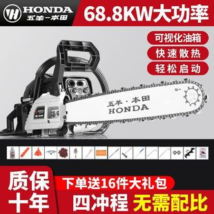 Imported Wuyang Honda Four-Stroke Pure Gasoline Saw High-Power Portable Logging Saw Multi-Functional Household Tree Felling Machine