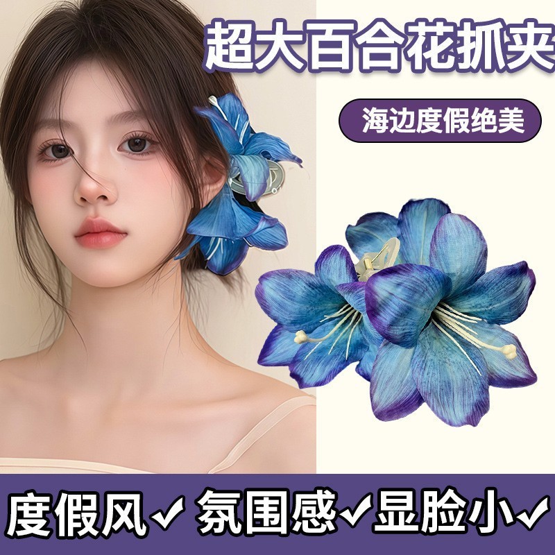夏の花のヘアピン、サイドクリップ、耳後ろのヘアピン、女性用新作ヘアアクセサリー、造花ヘアアクセサリー、海辺のヘアアクセサリー|undefined