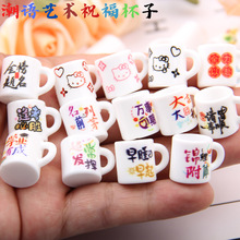 �W��ף���R�˱�����diy���������ꃺͯ���@����؜�u�CС�YƷ