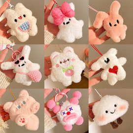 小礼品餐饮做活动地推摆地摊可爱毛绒公仔挂件玩偶背包钥匙扣配饰