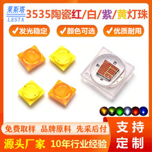3535�մ��ģ���^LED�ן��� �����׹�/�Ϲ�/�t��/�Sɫ���ʟ���