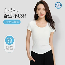 保暖套装;女式打底衫;女式T恤