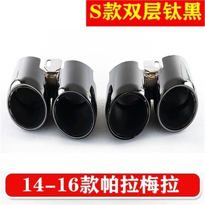 Exhaust pipe: Macan Panamera 718 Four-Out - 14-16-panamera-titanium-black-double-layer-model
