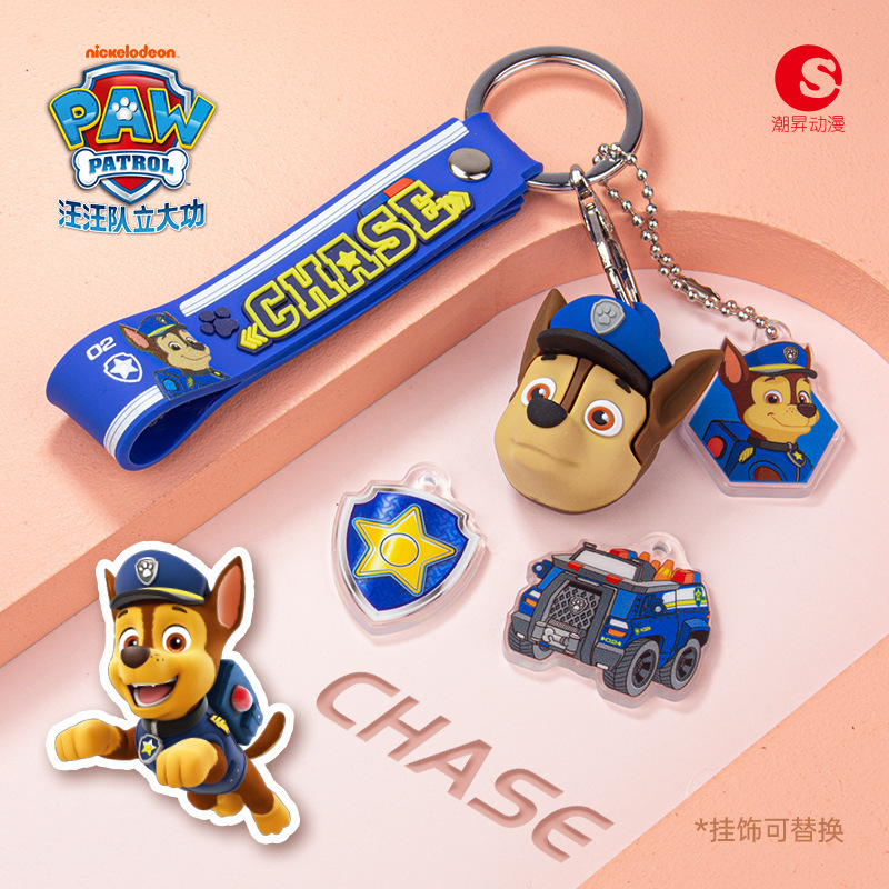 Genuine Wangwang team made great achievements keychain Archie pull back car building blocks every day twisted egg blind box model children's toys