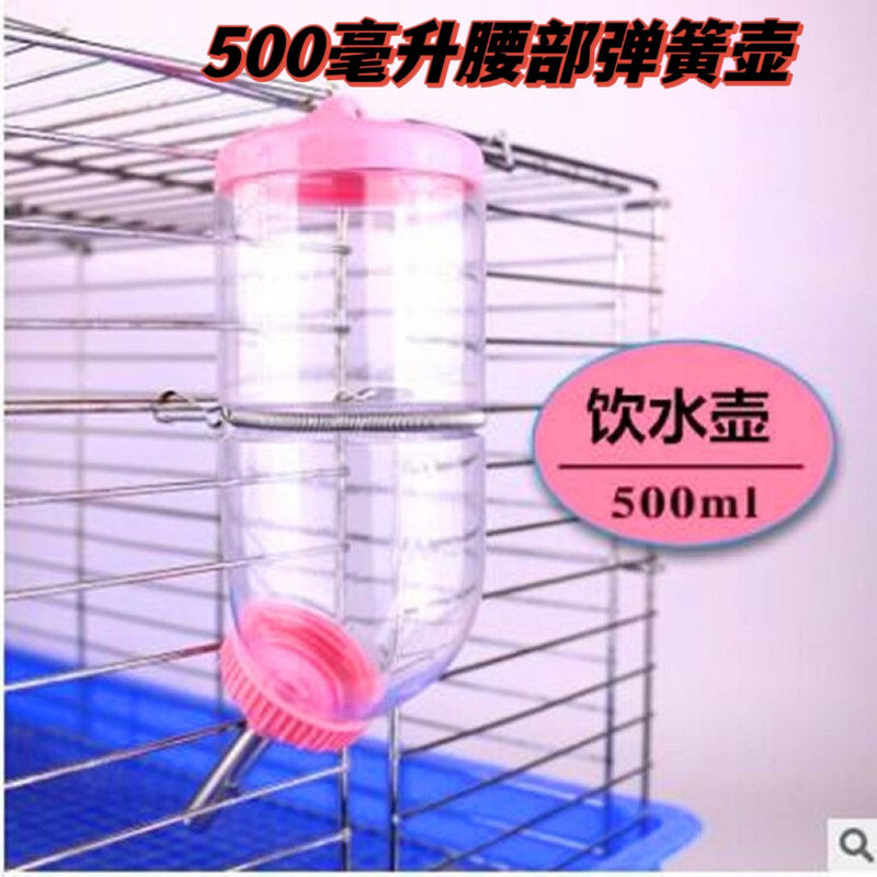 ハムスターは水を飲みます。|undefined