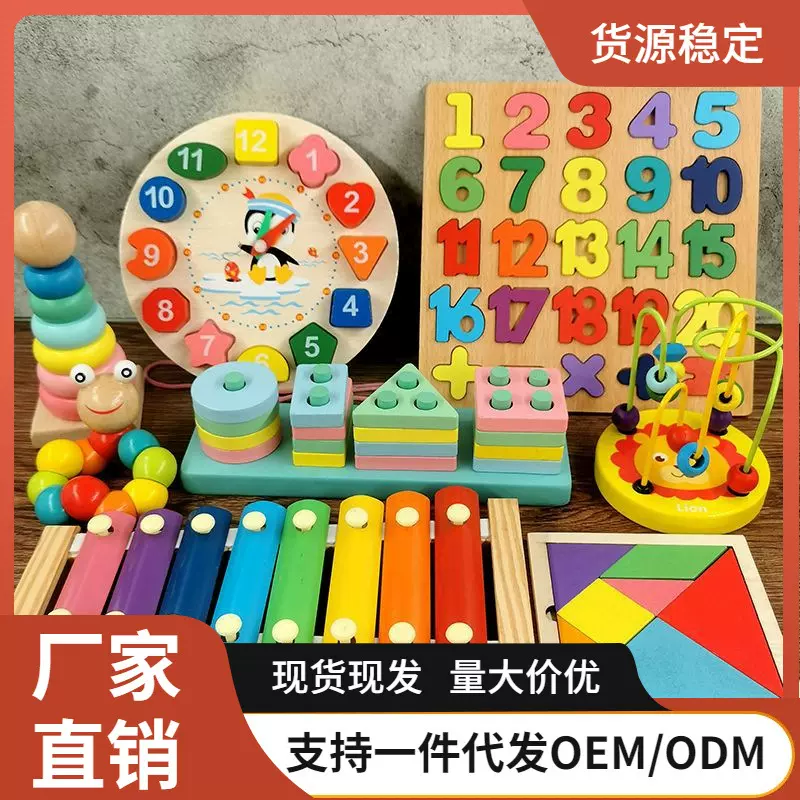 益智力婴儿童玩具1-2-3岁男女孩一周岁宝宝八音敲琴音乐启蒙早教