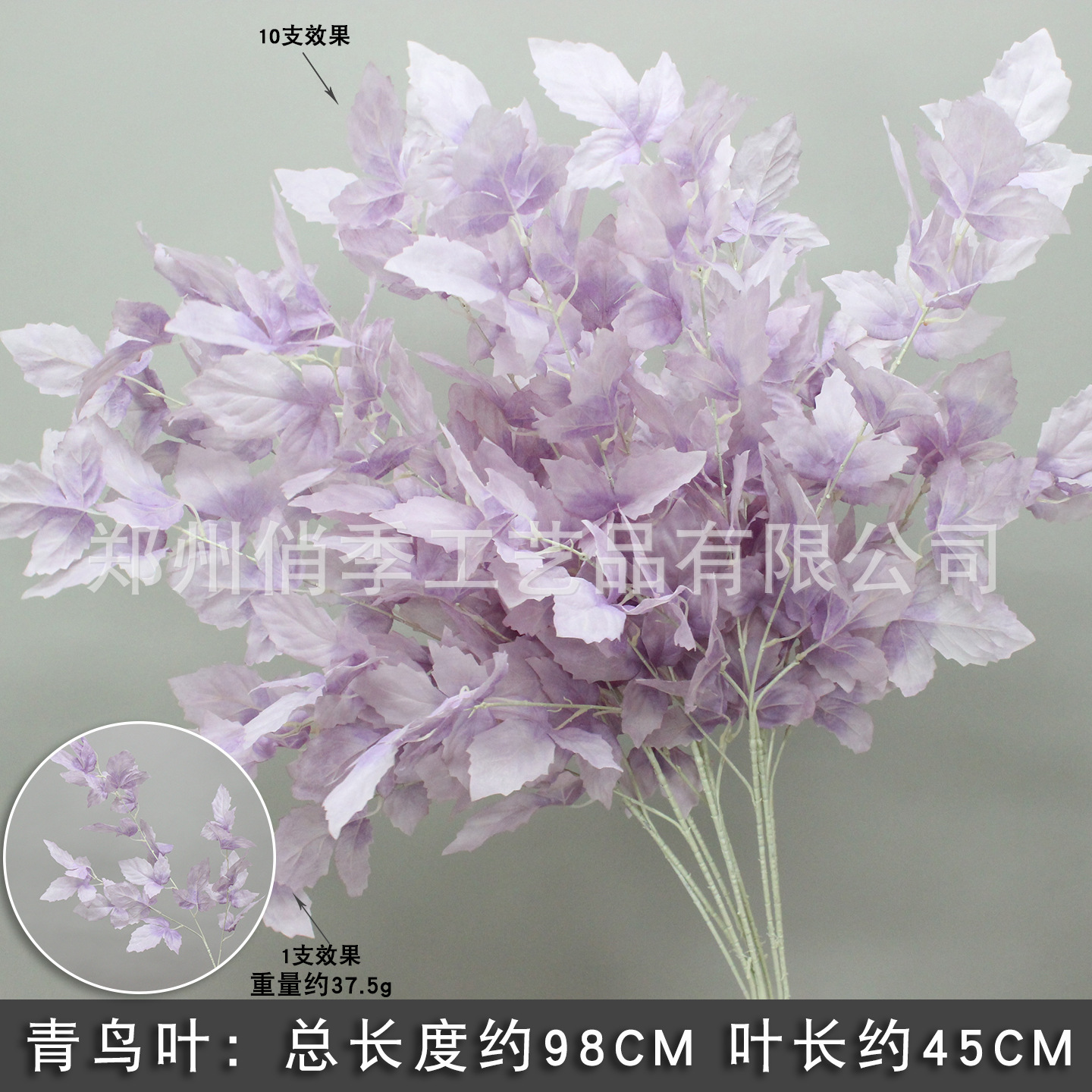 10 ramas floral púrpura imitación floral floral arco floral decoración floral falsa vino floral decoración de boda roja